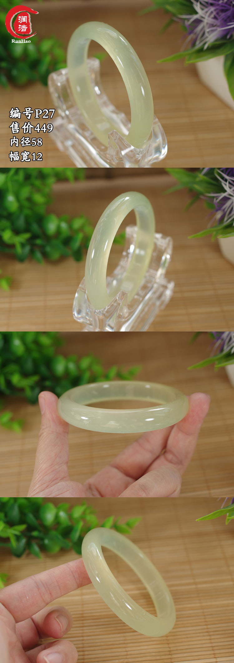 Hàng hóa tự nhiên ngọc bích ánh sáng màu xanh lá cây vòng tay phẳng dải băng xanh vật liệu ngọc bích ngọc bích vòng tay ngọc bích vòng đá phong thủy