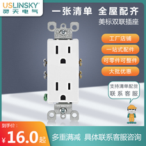 Heartian UL Certified Beauty Mark Socket American Twin Socket Taiwan Available Beauty Gauge Electric Socket Earth Leakage Protection SSRE