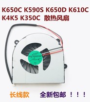 Shenzhou K650C вентилятор K590S K650D блокнот K610C K4K5 K350C K350C