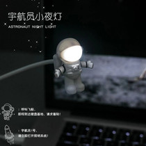 Creative Astronaut USB Small Night Light Ins Birthday Gifts Graduation Boys Girlfriends Couple Valentines Gifts
