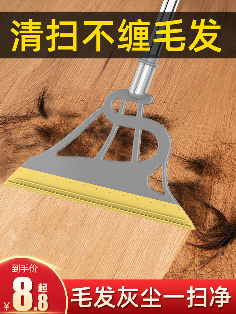 Multifunctional dust removal black technology magic broom wiper mopping Dual-use broom mop household sweeping hair artifact
