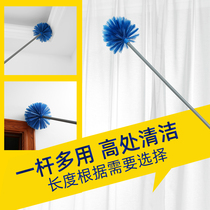 Ceiling cleaning artifact can increase bright silk clean spider webs roof hygiene household cleaning dust duster
