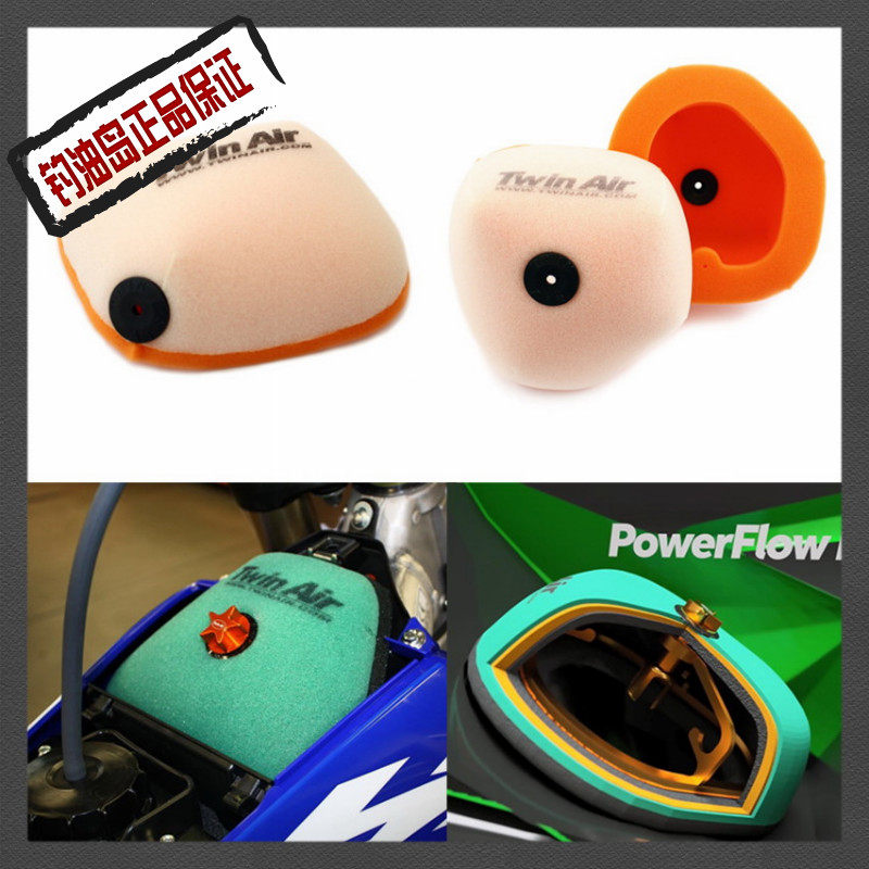Cross country locomotive air filter core CRF YZF250 WR450 KXF250 KXF250 country air filter core KTM EXC