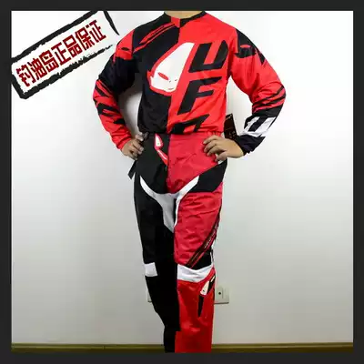 UFO off-road suit off-road racing costume junior cross-country competition suit off-road locomotive equipment