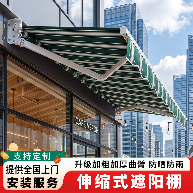 Retractable Awning, Hand-Cranked Folding Outdoor Rain Canopy, Villa Balcony Eaves, Storefront Awning Retractable Awning, Hand-Cranked Folding Outdoor Rain Canopy, Villa Balcony Eaves, Storefront Awning
