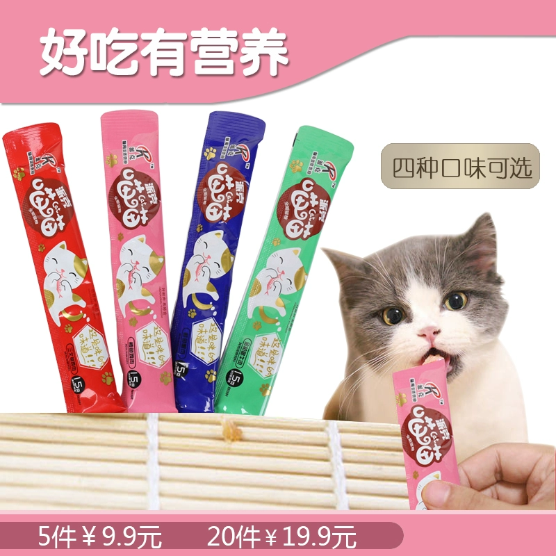Dinh dưỡng và vỗ béo cho mèo, mèo đóng hộp, mèo con nhỏ, mèo trưởng thành, đồ ăn nhẹ và 20 que thức ăn ướt tươi cho mèo - Đồ ăn nhẹ cho mèo