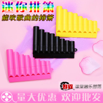 Mini pan flute small pan flute 8-tube 8-tone childrens baby enlightenment musical instrument student Mi Yue Chuan music class practice recommendation