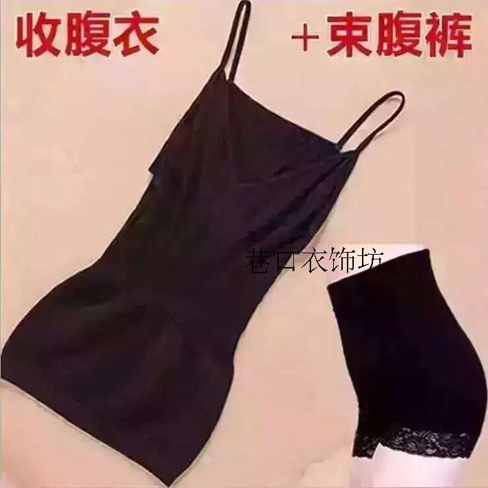 Corset amincissant AMDIAN - Ref 710582 Image 21