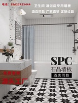 SPC stone crystal wall panel imitation tile grid stone plastic terrazzo hotel all-season bathroom renovation shower wall panel