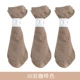 【401 Velvet Extended Hed】 30 Double Coffee