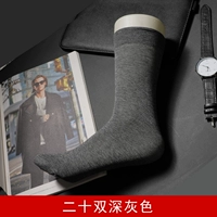 【802】 Модель таблетки-модели Deep Grey 20