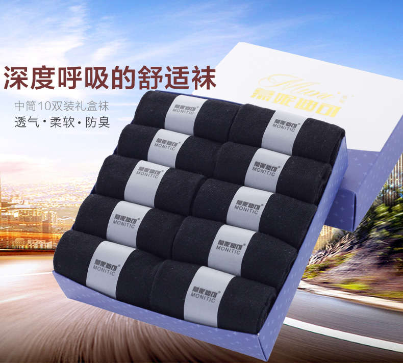 Chaussettes - collants MONITIC Black Men M-Z- - Ref 775186 Image 8