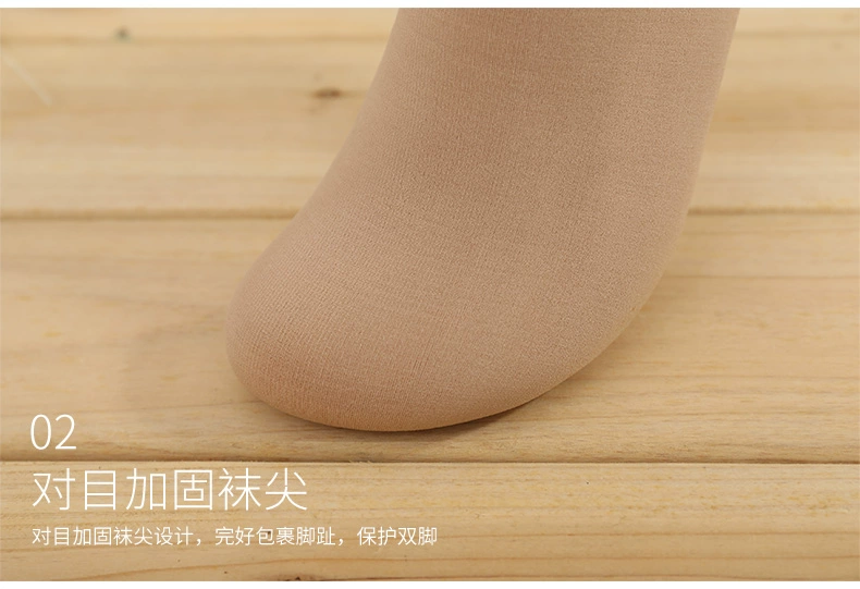 Vớ nữ vớ dày mùa đông cộng với nhung mới ấm áp trong ống chân sáng màu da thịt rung chân lộ tuyết
