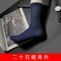【802】 Tablet Model-Tibetan Qing 20