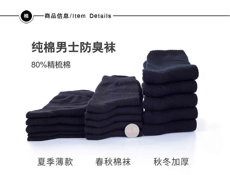 Vớ cotton nam mùa thu và mùa đông wz mùa đông cộng với nhung dày ấm áp vớ cotton nam vớ thể thao mùa đông tất bông xù cho bé