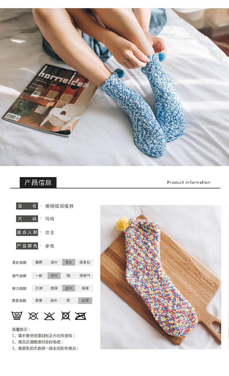 Vớ nữ dày cộng với vớ nhung thủy triều Tất nữ vớ tháng san hô lông cừu ngủ mặc khăn ấm vớ vớ ngủ tất ngắn cổ nam