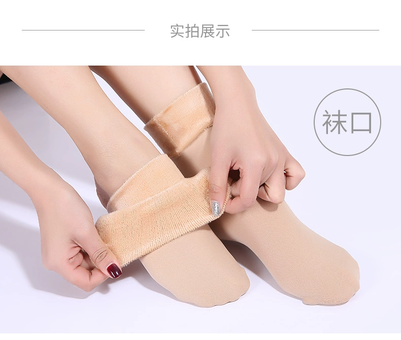 Vớ nữ vớ dày mùa đông cộng với nhung mới ấm áp trong ống chân sáng màu da thịt rung chân lộ tuyết