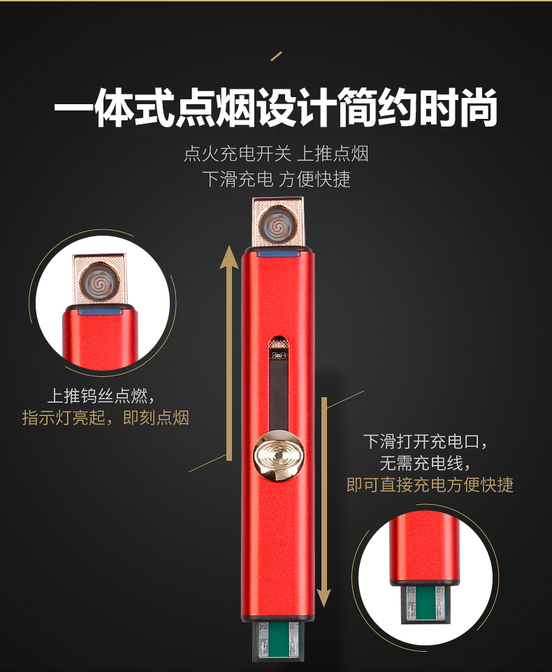 USB sạc nhẹ thuốc lá điện tử nhẹ hơn siêu mỏng cá tính sáng tạo nam tùy chỉnh chữ để gửi bạn trai bật lửa khò cao cấp