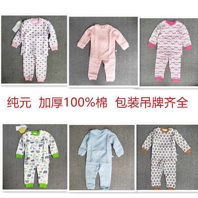 Autumn Winter Clothing Heating Clothes Pants Men And Women Air Cotton Round Collar Autumn Clothes Sanitary Pants 100% Cotton