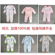 Autumn Winter Clothing Warm Underwear Suit Men And Women Air Cotton Round Collar Autumn Clothes Autumn Pants 100% Cotton