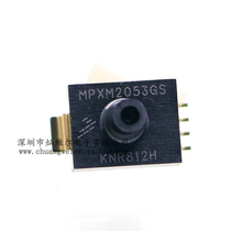 MPXM2053GS pressure sensor COMPENSATED MINI-PAK brand new original patch