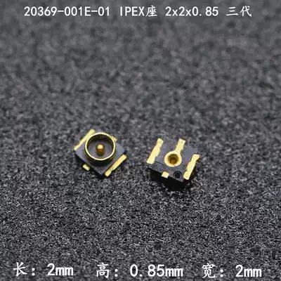 ipex seat 3 generation 20369-001e-01 2x2x0 85 third generation RF RF connector coaxial U FL