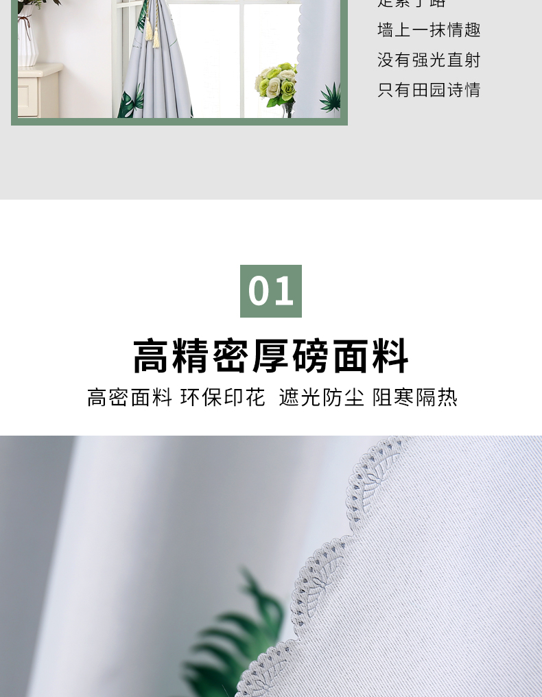 曼家欣 免打孔小窗户拉帘 遮光窗帘 图4