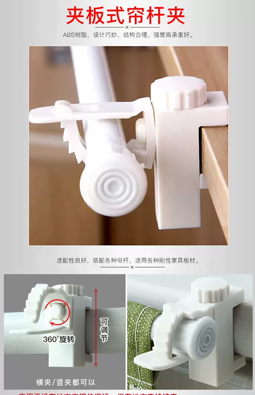 Tủ sách rèm tủ chống bụi miễn phí lắp đặt rèm nhỏ rèm Hàn Quốc tủ quần áo rèm tủ sách - Phụ kiện rèm cửa