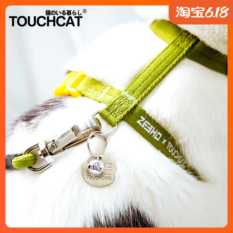 touchcat It it's kitty tow rope Walk The Young Cat Anti-Escape Adjustable Out-Of-The-Out Special Chest-Holding Baby Bag