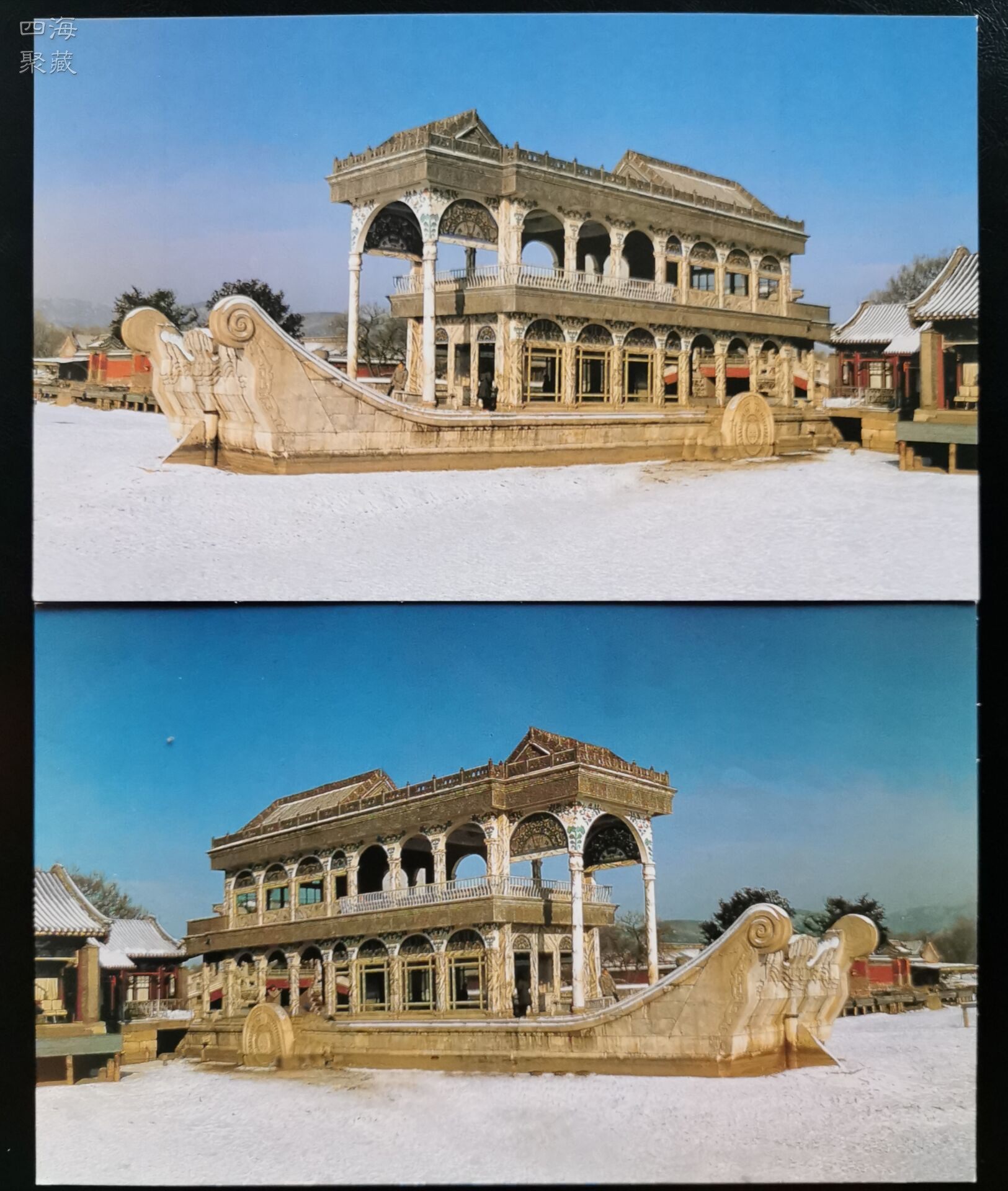 World Heritage Summer Palace Shifang unfunded postcards 2 issued by Beijing Postal Administration
