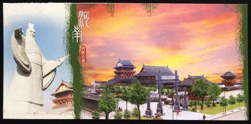 Henan Cao Chengxiang Office Cao Wei Culture PP112 Shang and Gluttonous Milk Nail Grain Bronze Square Tripod Ordinary 80 Postcard