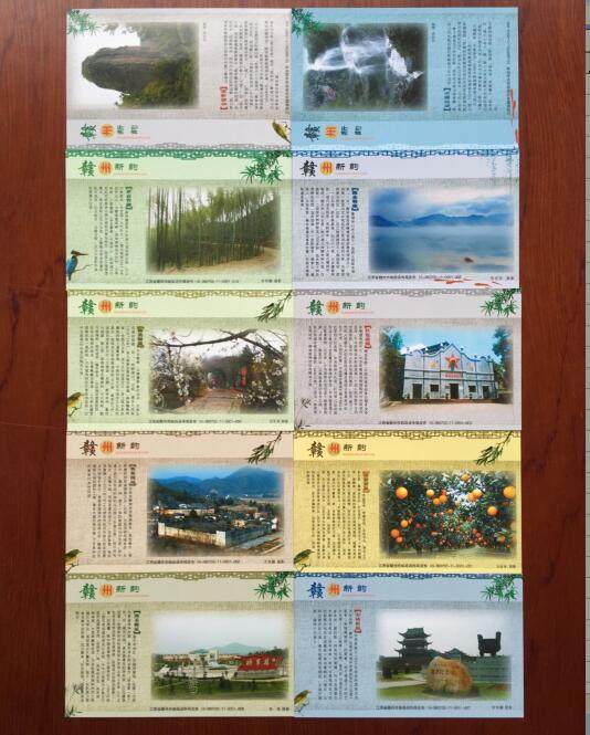 Jiangxi Ganzhou city tourism scenery 80 points horse riding swallow postage sheet 10 whole fruit orange waterfall bamboo