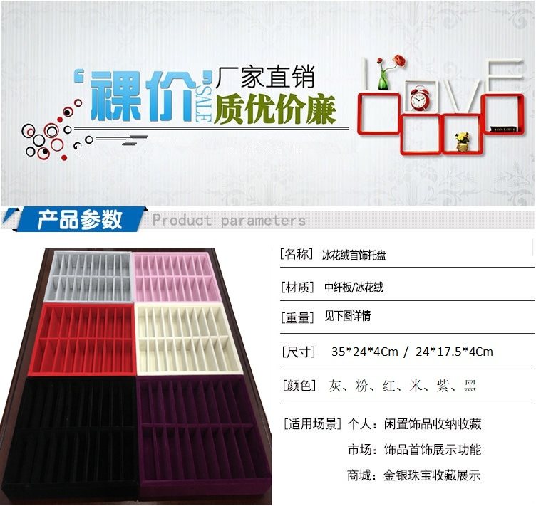 Boite à bijoux OTHER   - Ref 3106223 Image 6