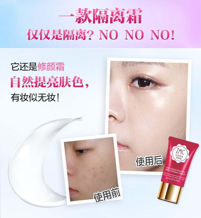 Bộ trang điểm ml 美 村 妆 前 乳 50ml + 亮 颜 霜 35ml bộ trang điểm mini