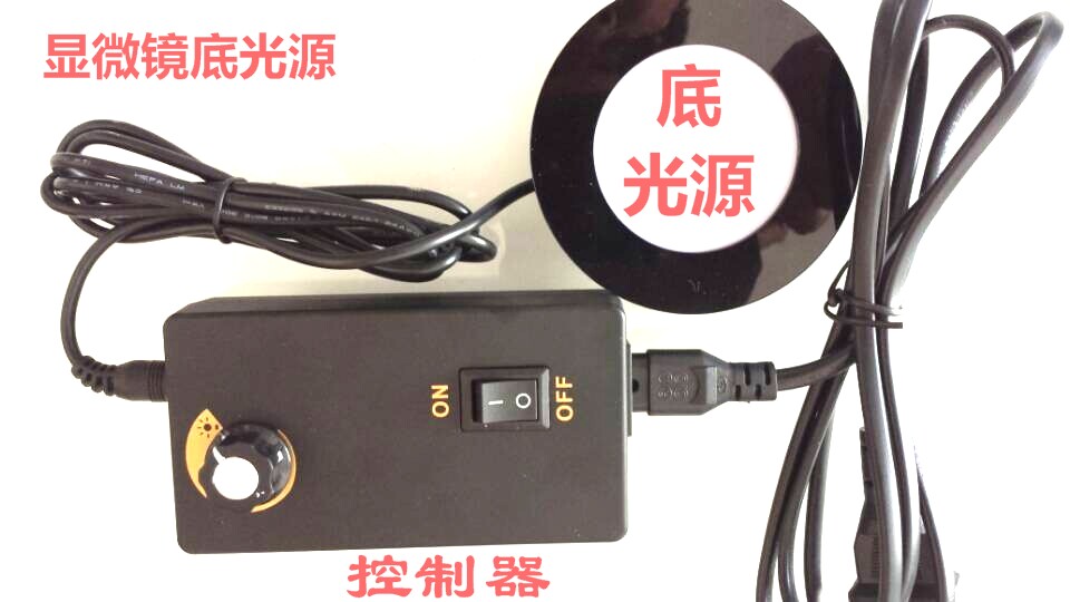 LED light source Microscope underlying light source LED substrate light source Circular LED lamp adjustable bottom light source