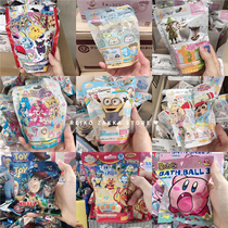 Fun Japanese baby cartoon bath ball will come out toy bath ball children bath salt balls into bath balsamurium