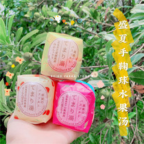 Full Summer Fruit Bath Japan Charley Summer Fruit Hand Bow Balls Can Love Meme Musculature Bath bath salts Bath Salts