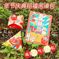 The Fuqi is full of the Japanese CHARLEY annual festival Celebration of the Blessed Natural Vegetal Bubble Bath with a bath-in-the-bath