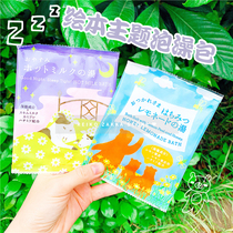 Plover Theme Series Japan Charley Natural Honey Lemon Fragrant Sweet Milk Bubble Bath to Bath Lotion