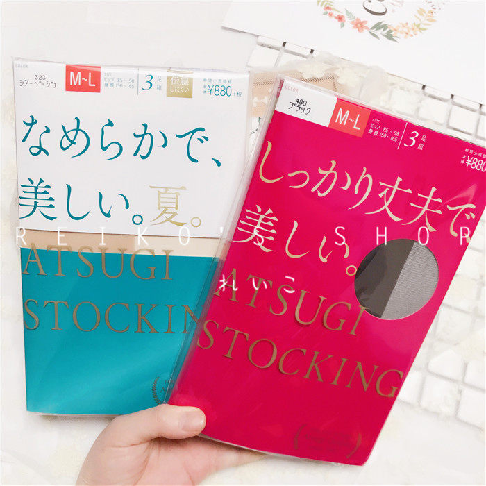 Spot Japan ATSUGI thick wood triple double loaded summer silk stocking anti-hook overdraft pantyhose-Taobao