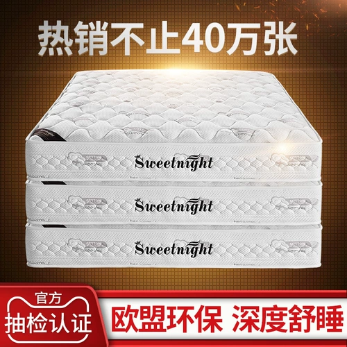 SW XI Mengsian Mattress Latex Independent Spring Home -Double Discion Coconut Palm Hard Cushion Custe 1,8 метра толщиной