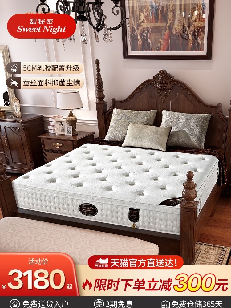 SW natural latex bedding 1 5m 1 8m independent spring Simmons five-star hotel cushion household thickening