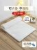 SW chiếu tatami nệm ký túc xá sinh viên gel nhớ bông có thể gập lại nệm trẻ em thảm cao su mỏng tùy chỉnh Nệm