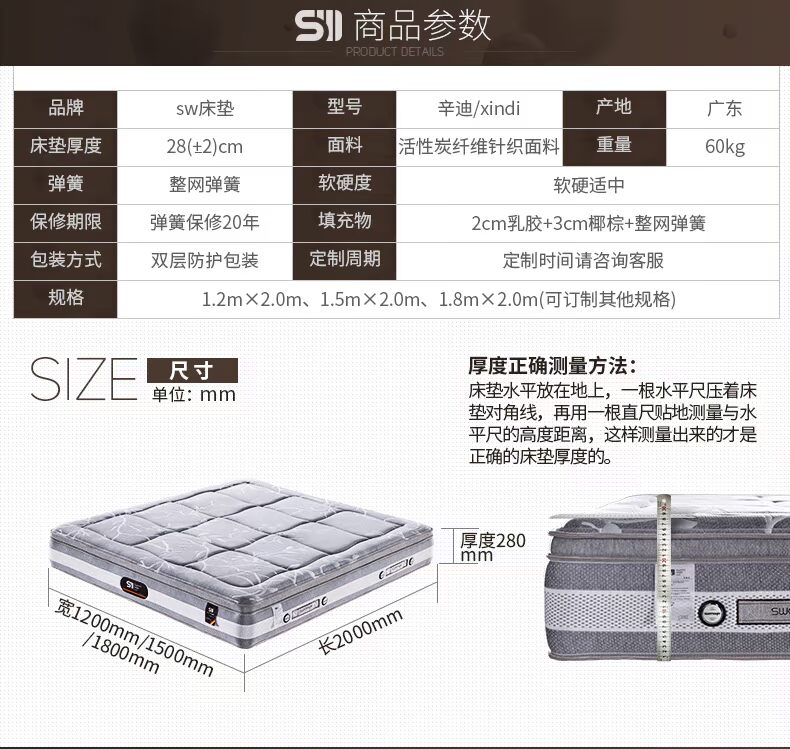 SW ngọt bí mật nệm cứng Simmons nệm mat thể được tùy chỉnh mủ xơ dừa nệm (thoải mái cứng) - Nệm giá nệm cao su non