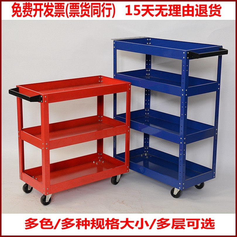 Lichi auto repair tool car thickened three-layer parts car Multi-function tool cabinet Hardware Auto care trolley cycle car