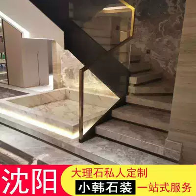 Shenyang natural marble stairs, stepping glass, handrail, fence, window sill, pass-through stone, rock board, simple and modern