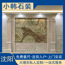 Shenyang Xin Xin Stone Natural Marble Window Sill Stone Floating Window Terrace Stomp Window Treading Window Cover Background Wall Over Door Stone