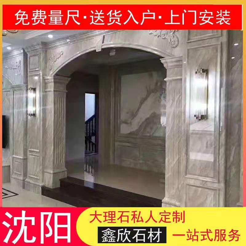 Shenyang Natural Rational Stone Glass Armrest Stairway with Roman column carved flower Nordic light and luxurious modern minimalist style-Taobao