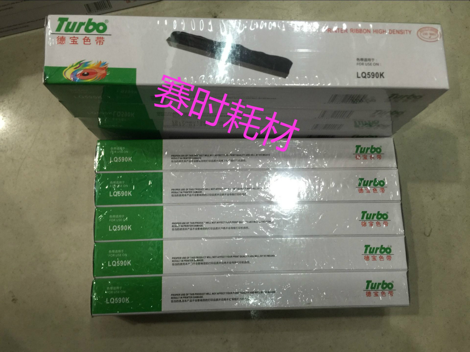The Debao ribbon is suitable for the Epson EPSON LQ590K LQ595kII LQ595kII FX890 FX890 ribbon core