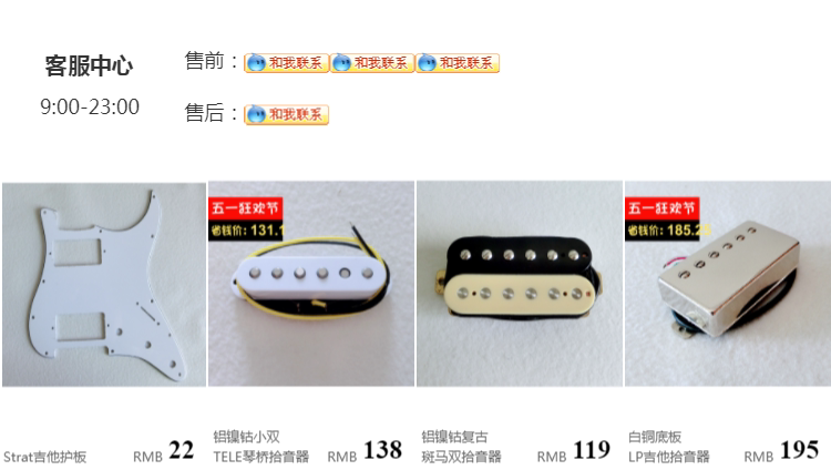 Звукосниматель 包邮东礼电吉他双线圈拾音器陶瓷磁铁大功率双轨多重音色黑白黄色 Donlis